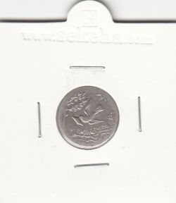 مدال صاحب الزمان 1330