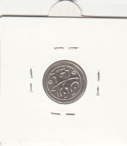 مدال صاحب الزمان (ع) 1334 - با خروس