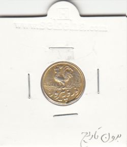 مدال صاحب الزمان (ع) بدون تاریخ - با خروس - طلایی