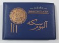 آلبوم خشابی با گنجایش 48 سکه