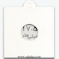 کاور سکه با سایز 17.5mm
