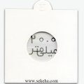 کاور سکه با سایز 20mm