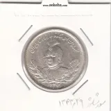 سکه 2000 دینار 1343/39 -سورشارژ تاریخ- احمد شاه