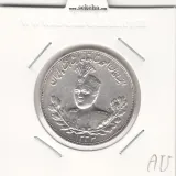 سکه 2000 دینار 1332 -AU- احمد شاه