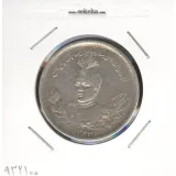 سکه 2000 دینار 1343 - احمد شاه