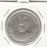 سکه 5000 دینار 1339 - 9 تاریخ تو پُر - احمد شاه
