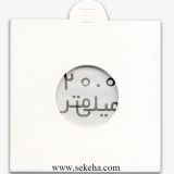 کاور سکه با سایز 20mm