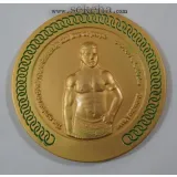 مدال یادبود جهان پهلوان تختی