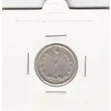 سکه نیم ریال 1314 - رضا شاه