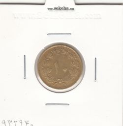 سکه 10 دینار برنز 1319 - رضا شاه