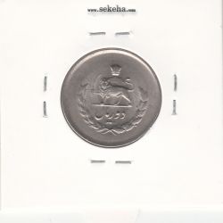 سکه 2 ریال مصدقی 1333 -بانکی- محمد رضا شاه