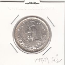 سکه 2000 دینار 1343/39 -سورشارژ تاریخ- احمد شاه