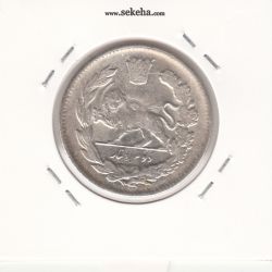 سکه 2000 دینار 1343/39 -سورشارژ تاریخ- احمد شاه