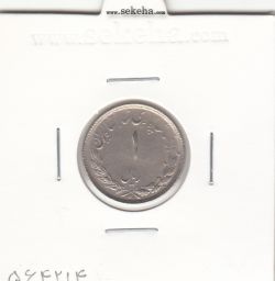 سکه 1 ریال مصدقی 1331 - محمد رضا شاه