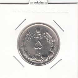 سکه 5 ریال دو تاج 1342 - محمد رضا شاه