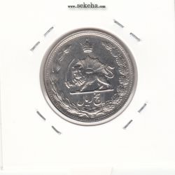 سکه 5 ریال دو تاج 1342 - محمد رضا شاه