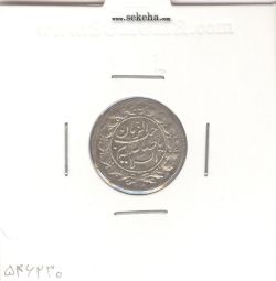 سکه شاهی صاحب الزمان بدون تاریخ - احمد شاه