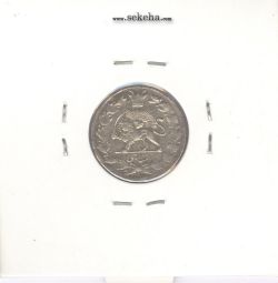 سکه شاهی صاحب الزمان بدون تاریخ - احمد شاه