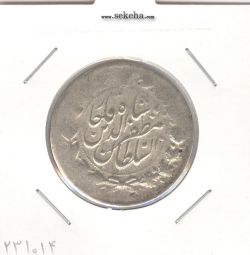 سکه 2000 دینار 1316 - مظفرالدین شاه