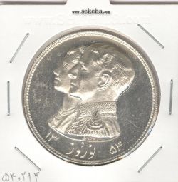 مدال نقره نوروز 1354 - چوگان - محمد رضا شاه