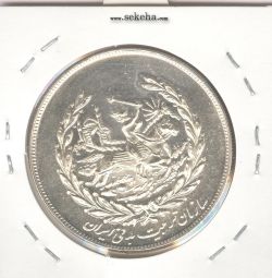 مدال نقره نوروز 1354 - چوگان - محمد رضا شاه