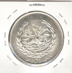 مدال نقره نوروز 2537 - چوگان - محمد رضا شاه