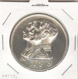 مدال نقره نوروز 1351 - چوگان - محمد رضا شاه