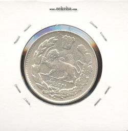 سکه 2000 دینار 1334 - احمد شاه