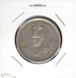 سکه 2000 دینار 1343 - احمد شاه