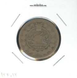 سکه 50 دینار 1305 - ناصر الدین شاه