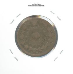 سکه 50 دینار 1305 - ناصر الدین شاه