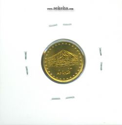 سکه 1 ریال دماوند 1374 - جمهوری اسلامی