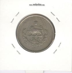 سکه 5 ریال مصدقی 1331 - محمد رضا شاه