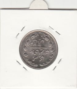 سکه 5 ریال 1361 مکرر روی 5- جمهوری