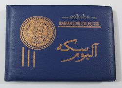 آلبوم خشابی با گنجایش 48 سکه
