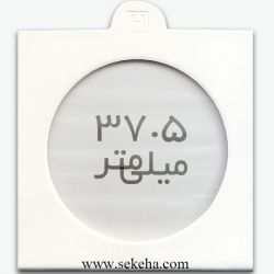 کاور سکه با سایز 37.5mm