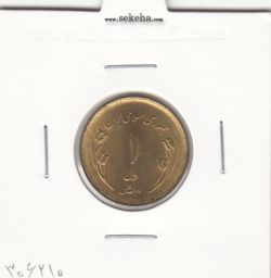 سکه 1 ریال قدس 1359 -چرخش 160 درجه- جمهوری اسلامی