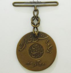 مدال برنز بپاداش خدمت -بدون جعبه- رضا شاه