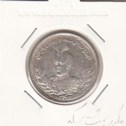 سکه 2000 دینار 1343 - مکرر پشت سکه - احمد شاه