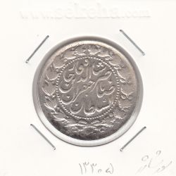 سکه 2000 دینار صاحبقران 1305 -سورشارژ تاریخ- ناصرالدین شاه