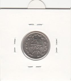 سکه 1 ریال 1366 - جمهوری اسلامی