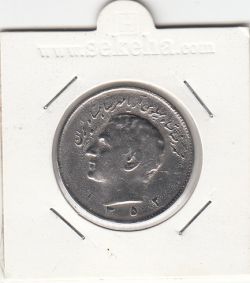 سکه 10 ریال 1352 با چرخش 110 درجه