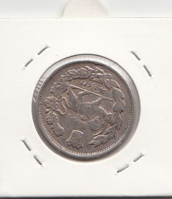 سکه 2000 دینار 1343 - تاج بدون منگول - احمد شاه