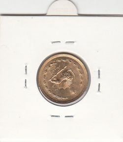 سکه 50 دینار 1357 -با چرخش 45 درجه- محمد رضا شاه