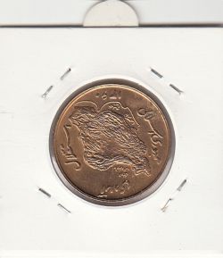 سکه 50 ریال 1360 - بانکی - جمهوری اسلامی