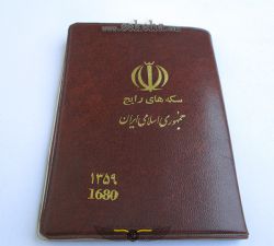 سکه های رایج 1359