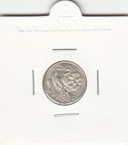 مدال صاحب الزمان - طاوس