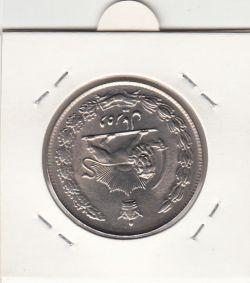 سکه 10 ریال پهلوی کشیده 1336 -AU- محمد رضا شاه