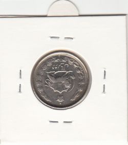 سکه 2 ریال دو تاج 1338 - محمد رضا شاه