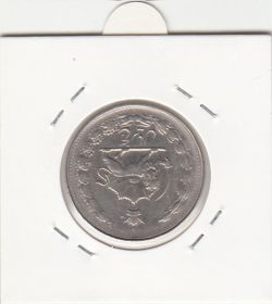 سکه 5 ریال دو تاج 1346 - محمد رضا شاه